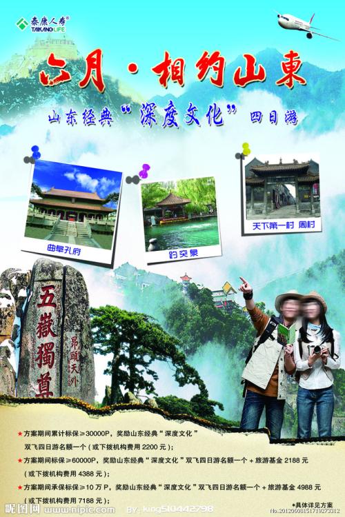 施马卡尔登应用技术大学Mediadiploma